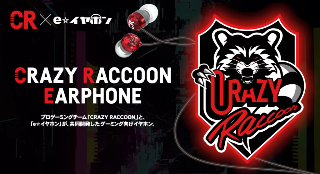 デバイスオタクがこだわり抜いた、Crazy Raccoon初のゲーミング