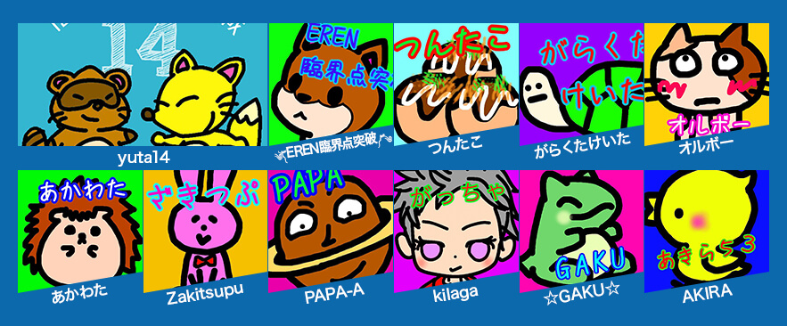 はぐれメタルの城
