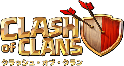 CLASH of CLANS クラッシュ・オブ・クラン
