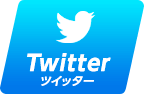 ツイッター